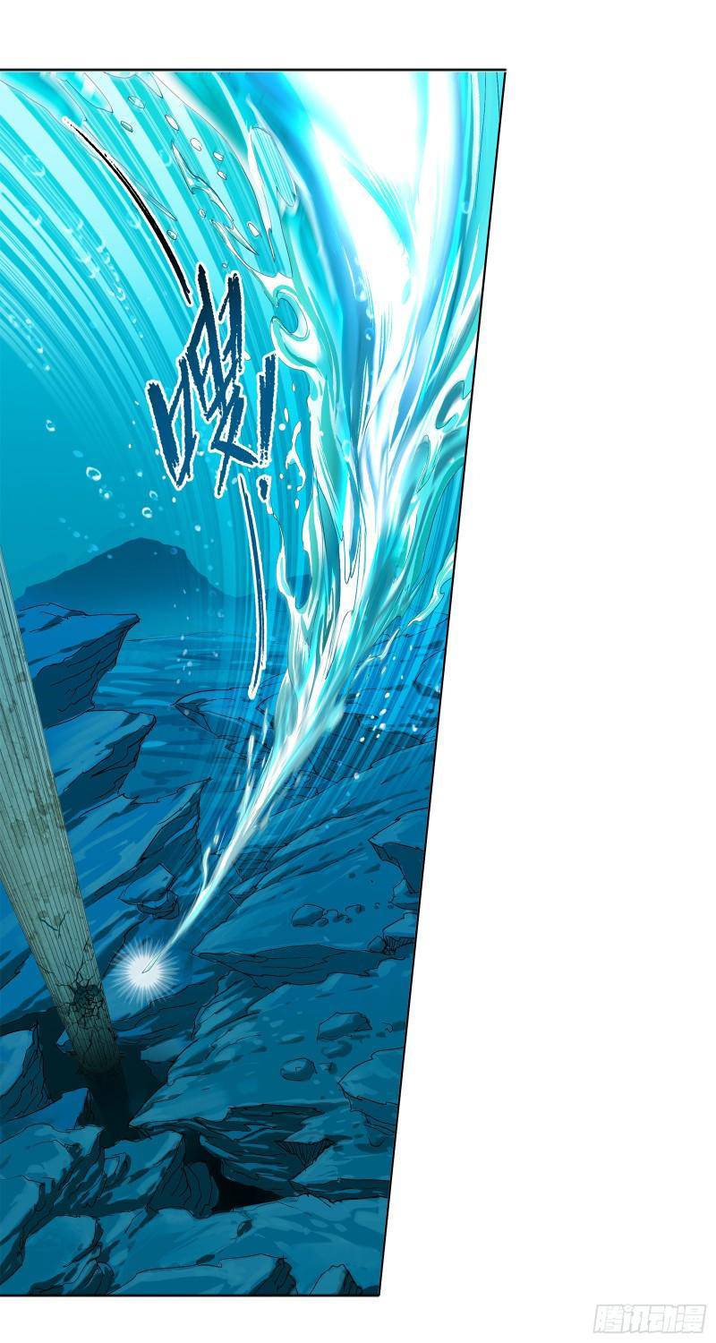 Chapter 323 - Image 20