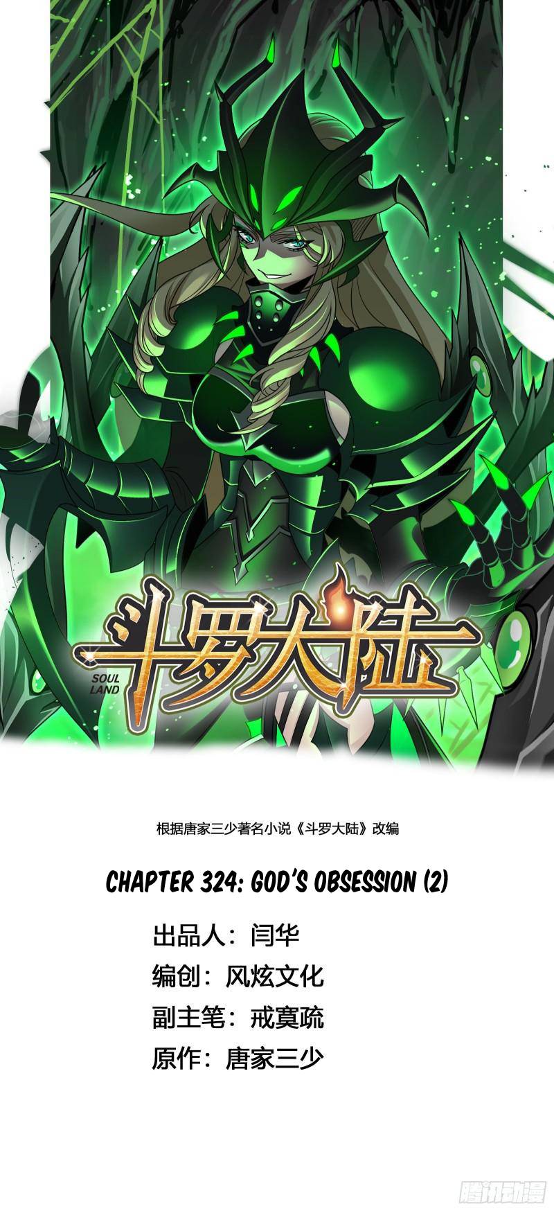 Chapter 324 - Image 2
