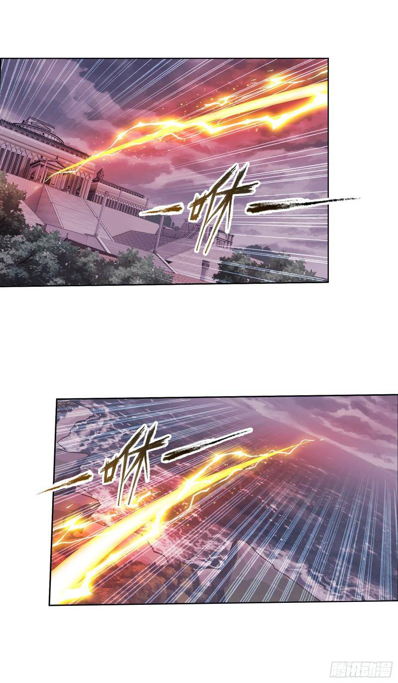 Chapter 324 - Image 30