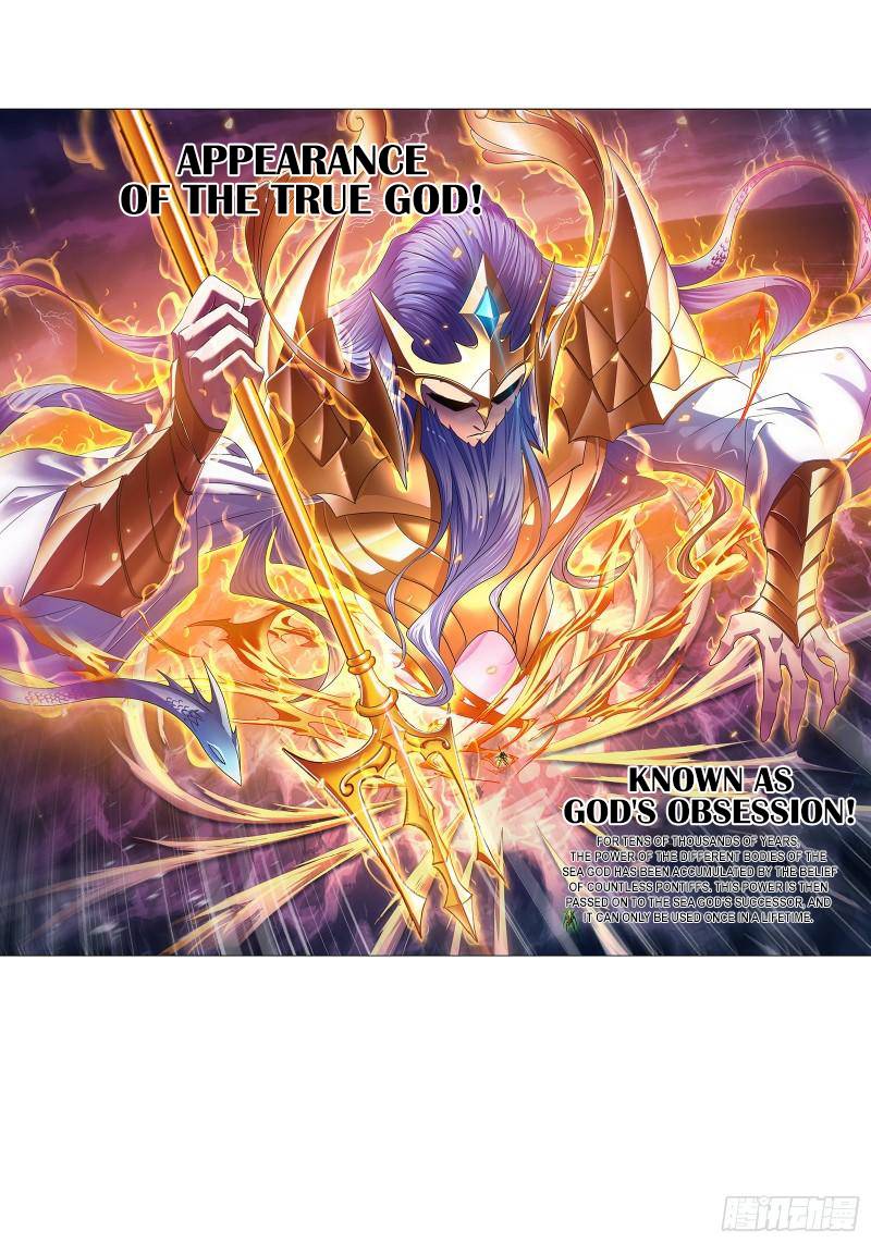 Chapter 324 - Image 35