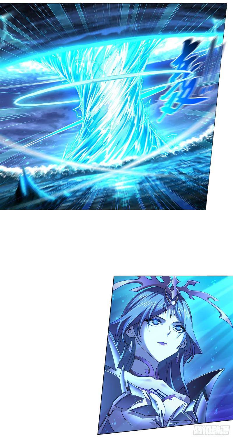 Chapter 325 - Image 2