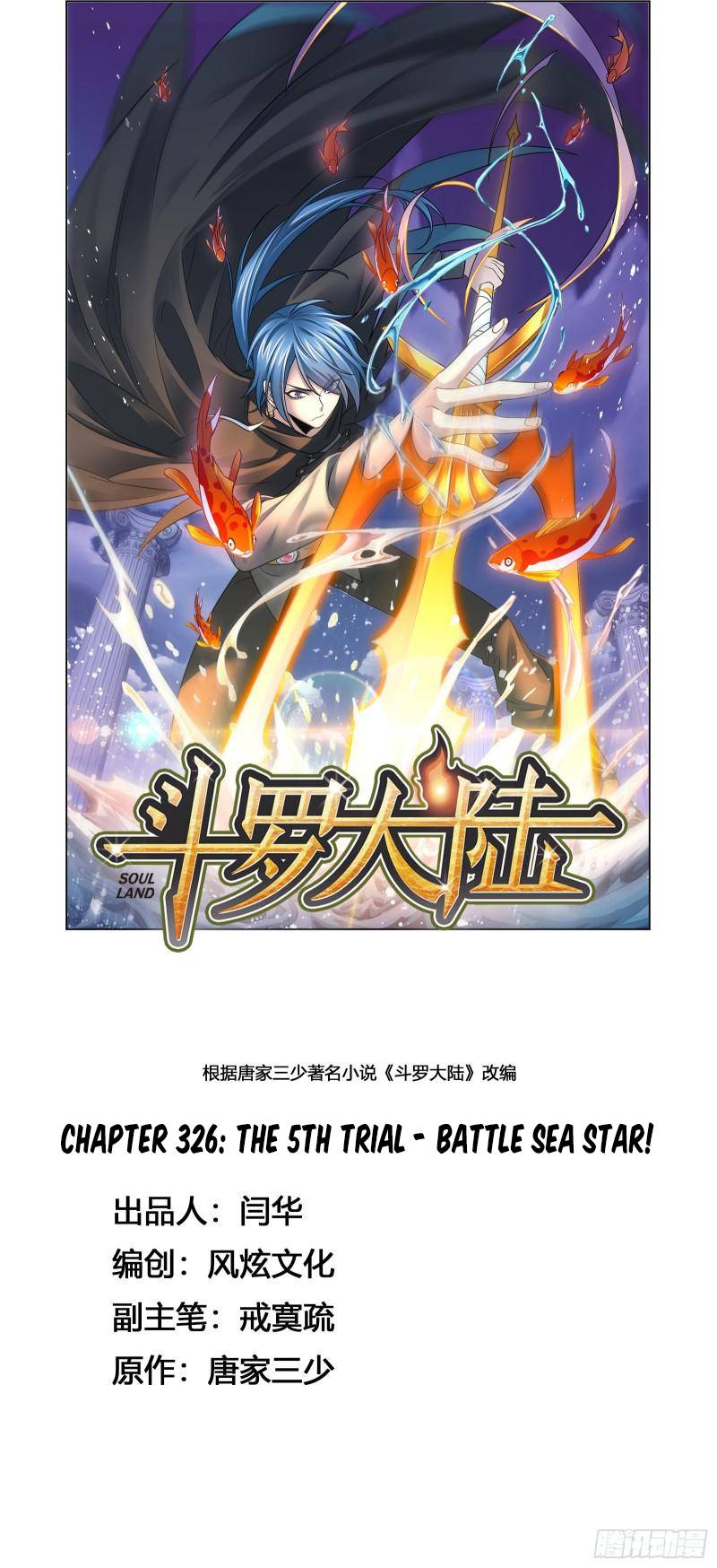 Chapter 326 - Image 2
