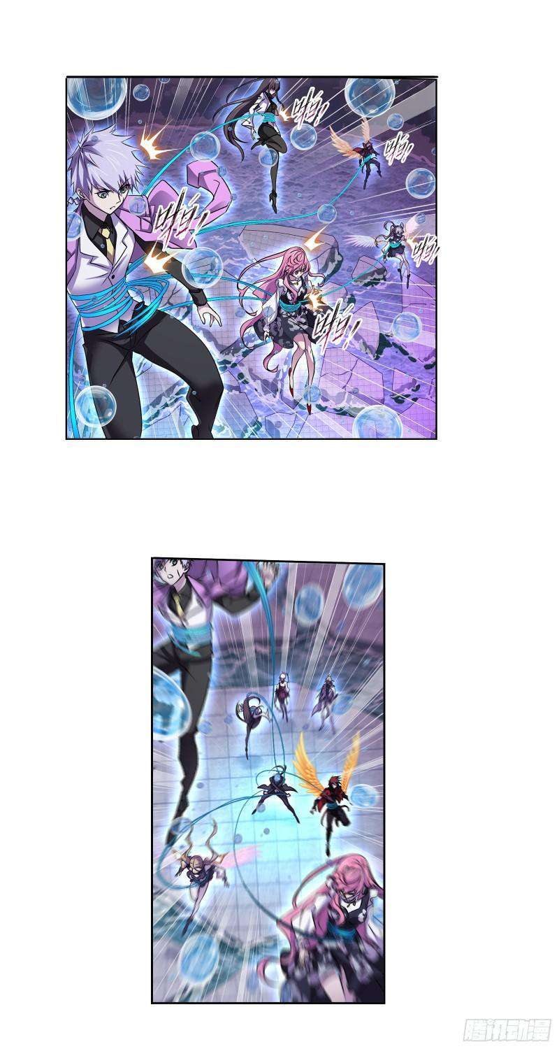 Chapter 327 - Image 33