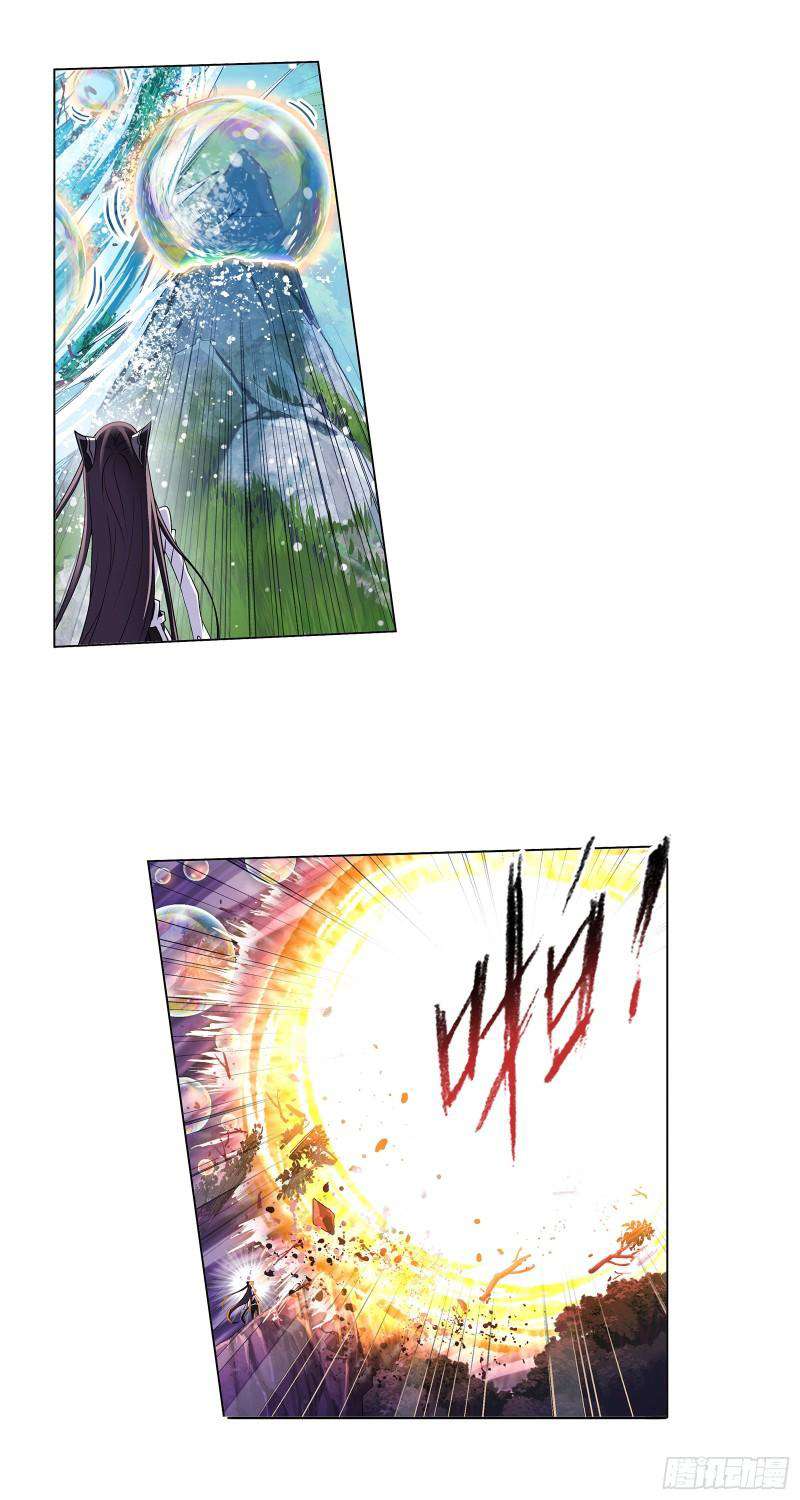 Chapter 329 - Image 7