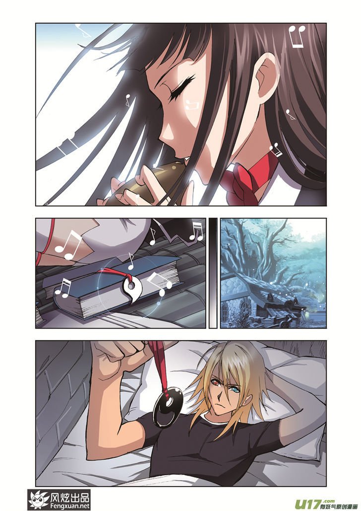 Chapter 33 - Image 11