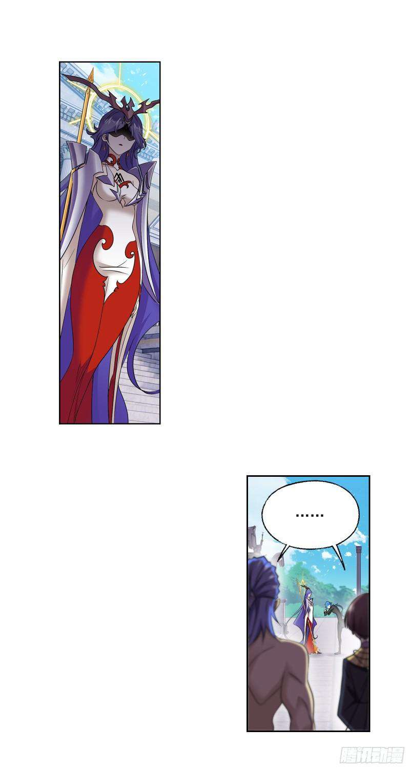 Chapter 330 - Image 16