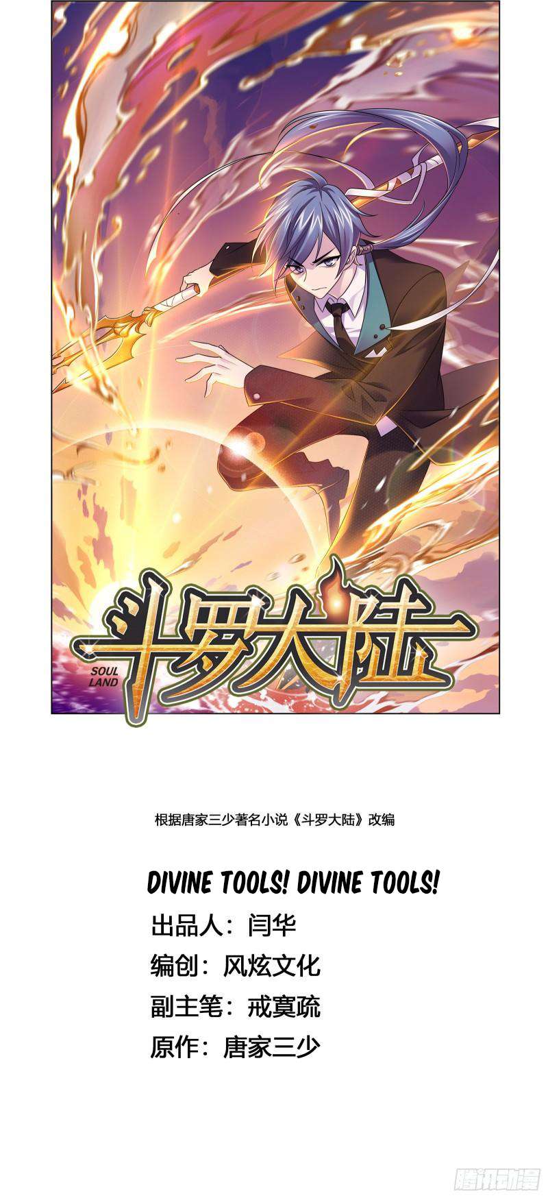 Chapter 330 - Image 2