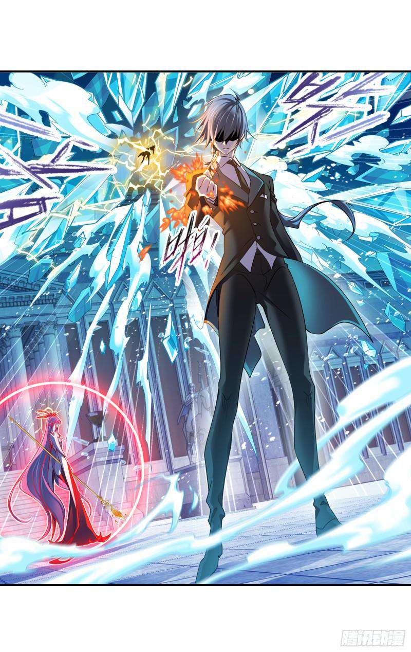 Chapter 330 - Image 3