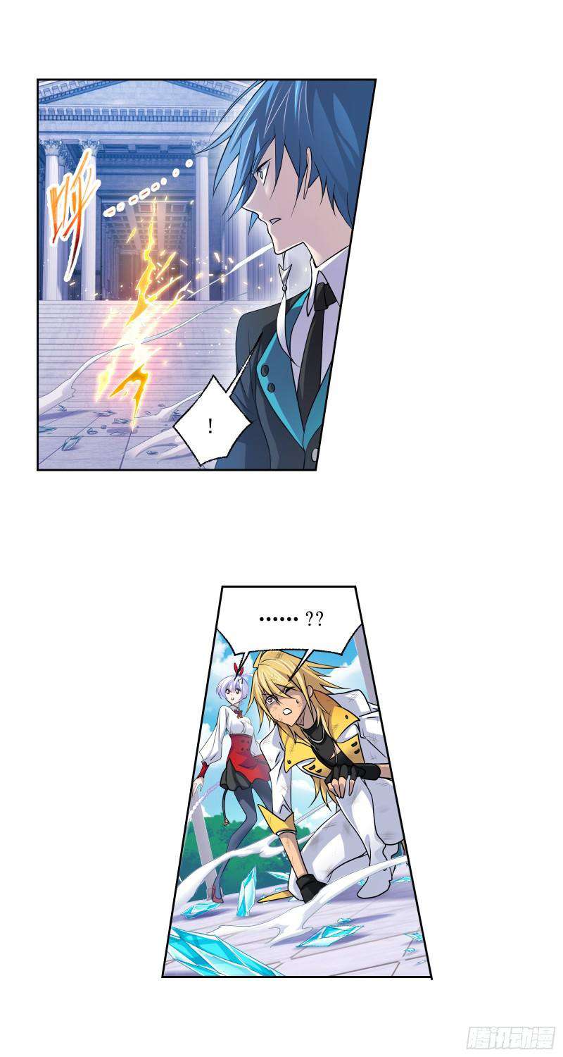 Chapter 330 - Image 7