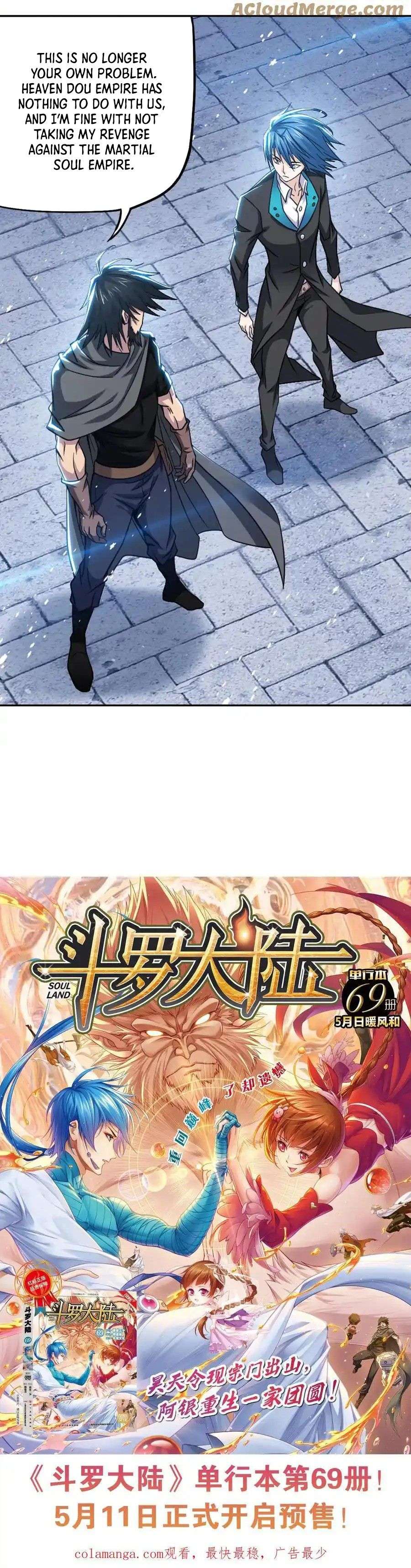Chapter 348.1 - Image 6