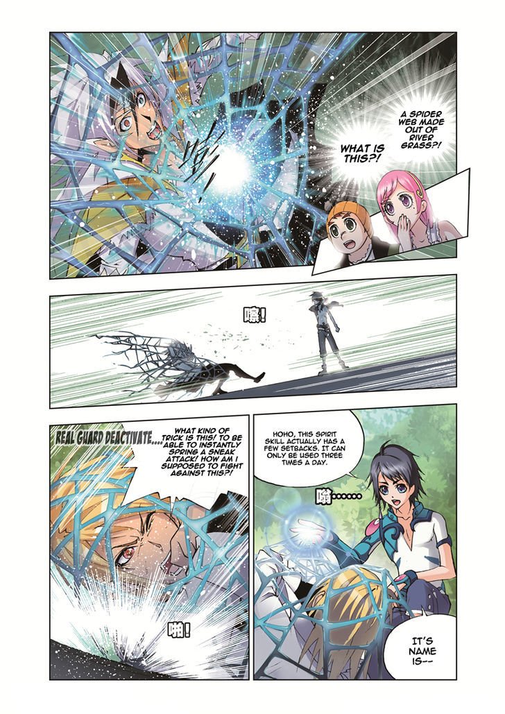 Chapter 38 - Image 16