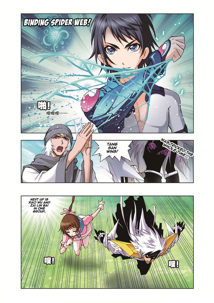 Chapter 38 - Image 17