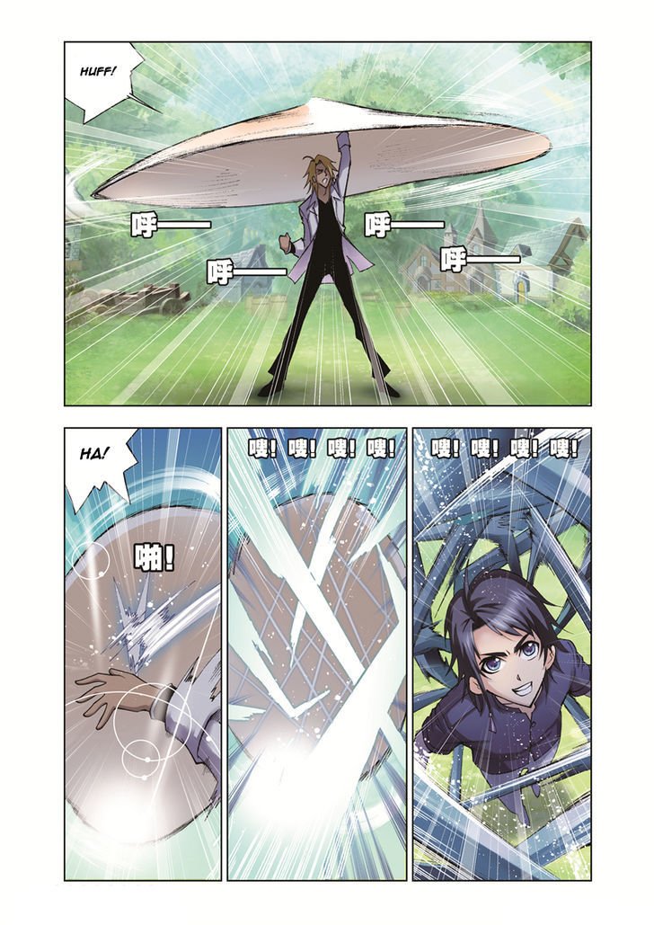 Chapter 38 - Image 2