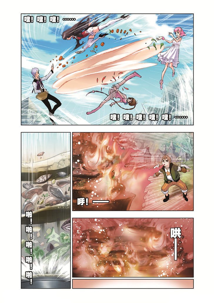 Chapter 38 - Image 3