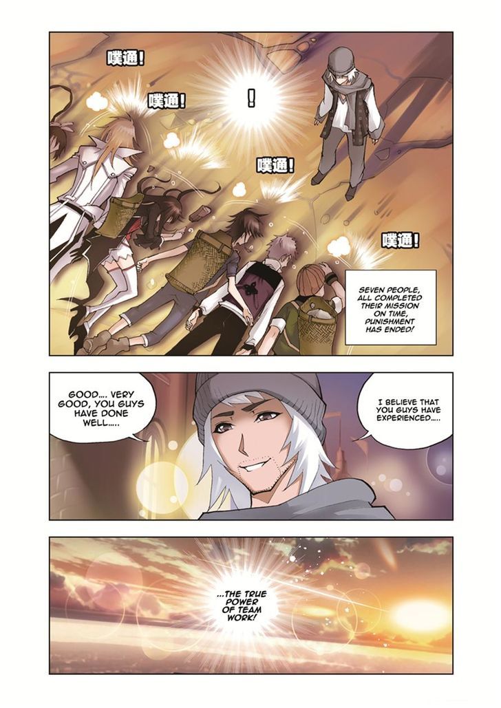 Chapter 39 - Image 23