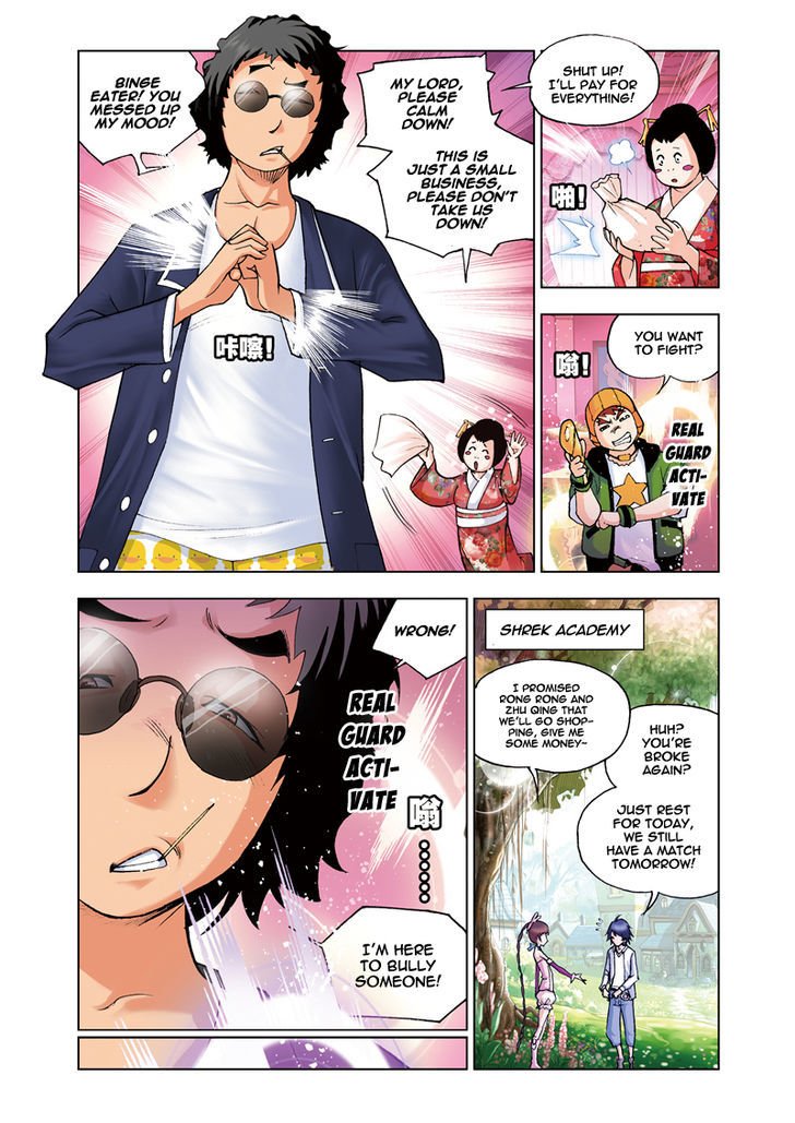 Chapter 43 - Image 4