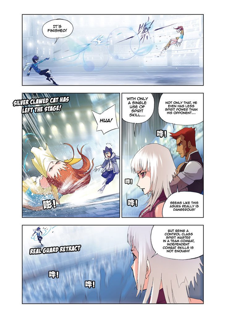 Chapter 44 - Image 14