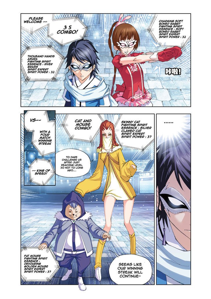 Chapter 44 - Image 4