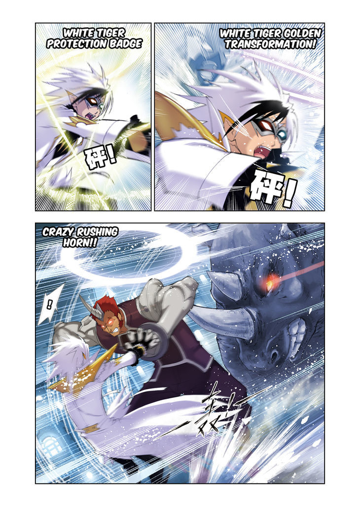 Chapter 45 - Image 11