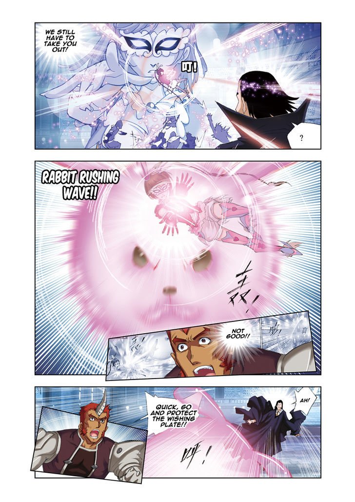 Chapter 45 - Image 16