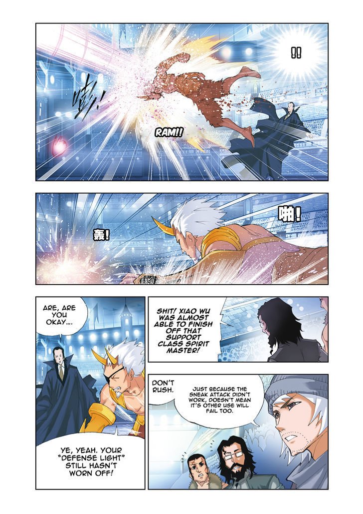 Chapter 45 - Image 17