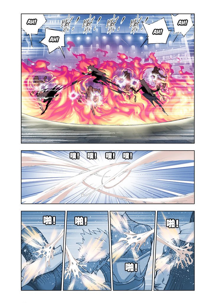Chapter 45 - Image 25