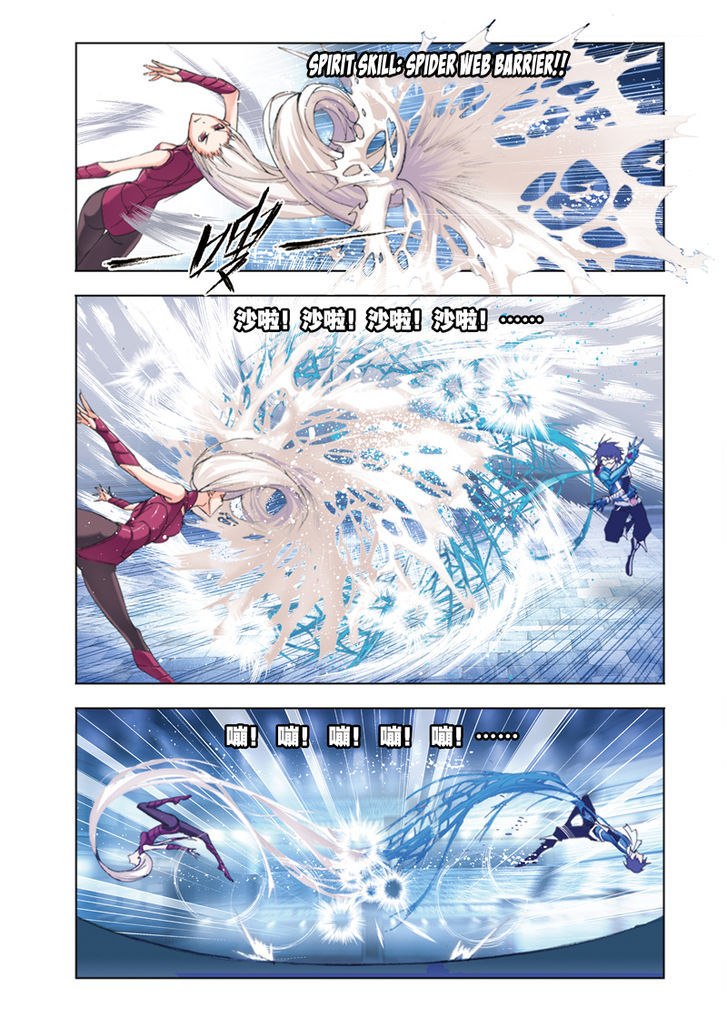 Chapter 46 - Image 11