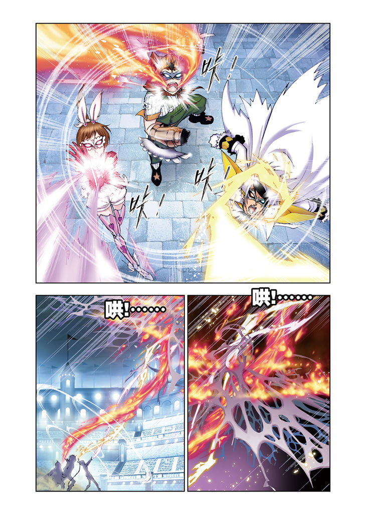Chapter 46 - Image 2