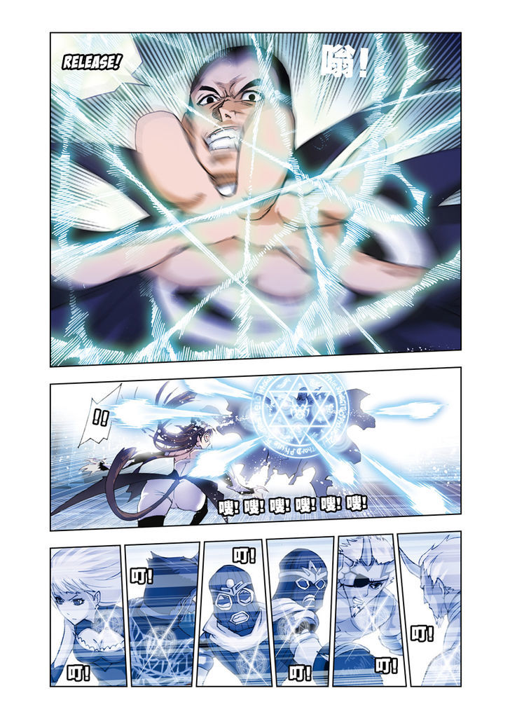 Chapter 46 - Image 20