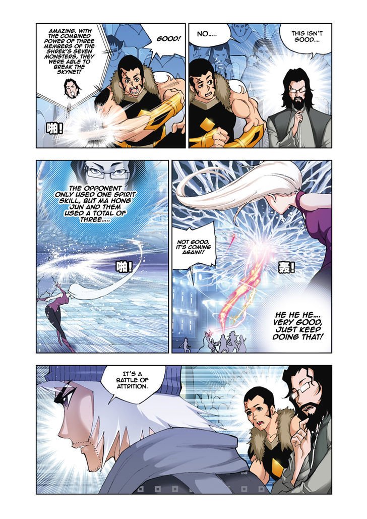 Chapter 46 - Image 3