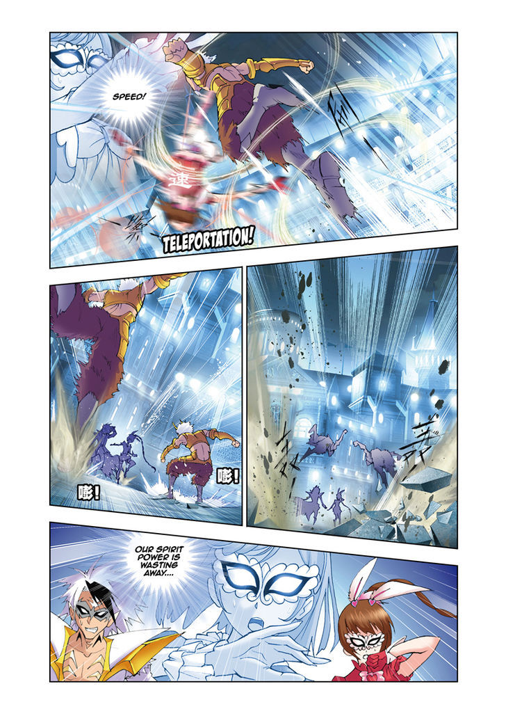 Chapter 46 - Image 7