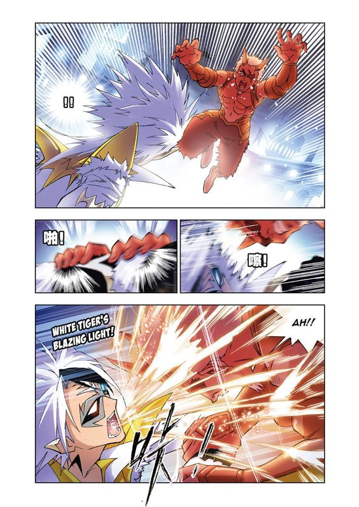 Chapter 47 - Image 10
