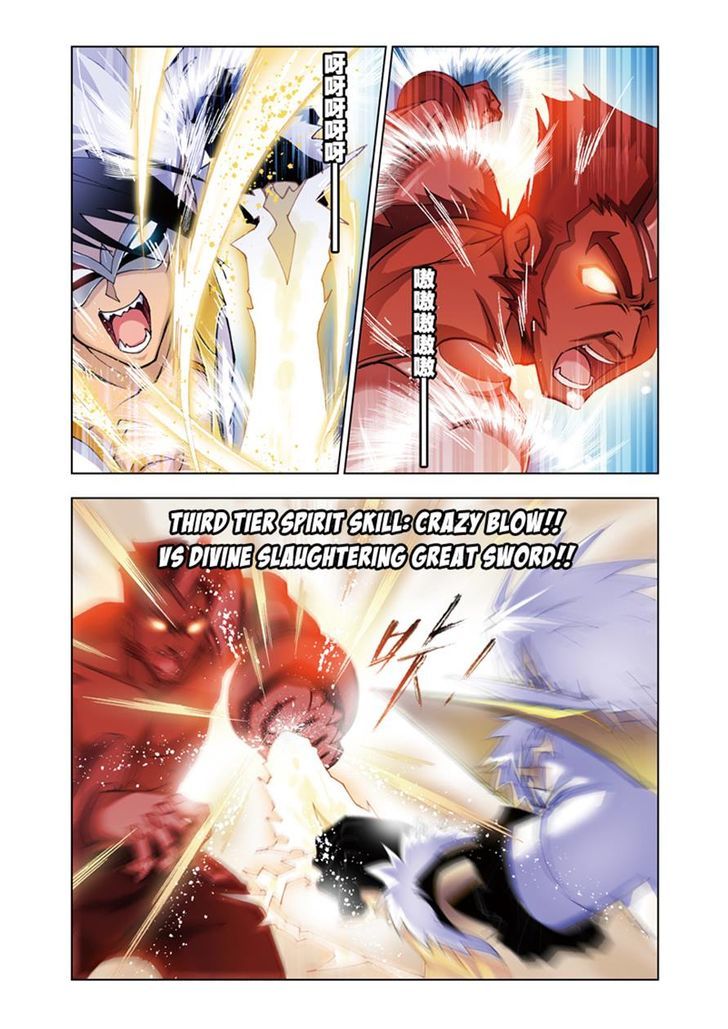 Chapter 47 - Image 20