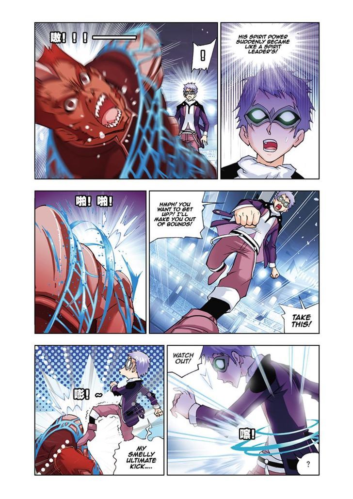 Chapter 47 - Image 3