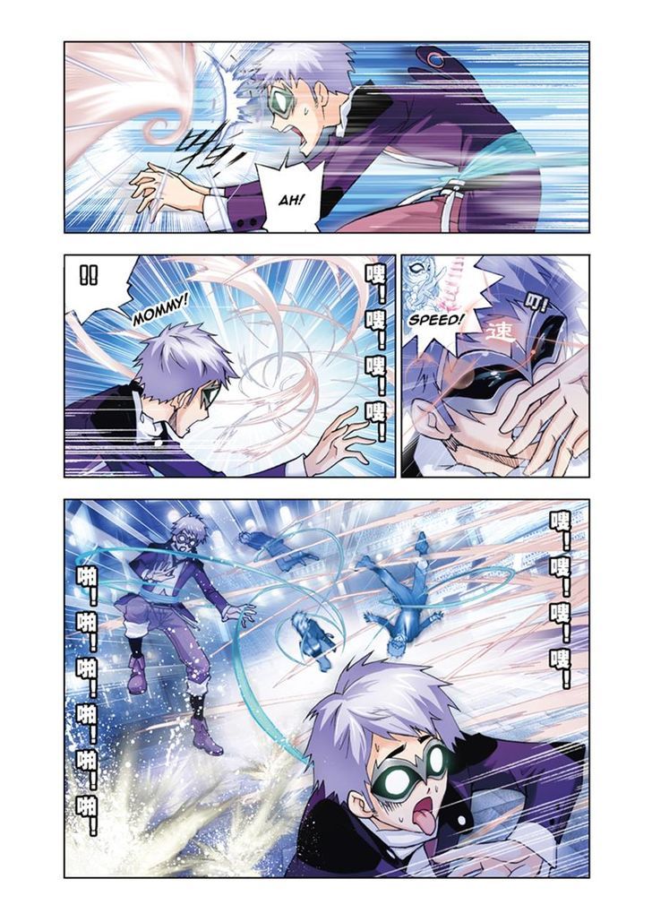 Chapter 47 - Image 4