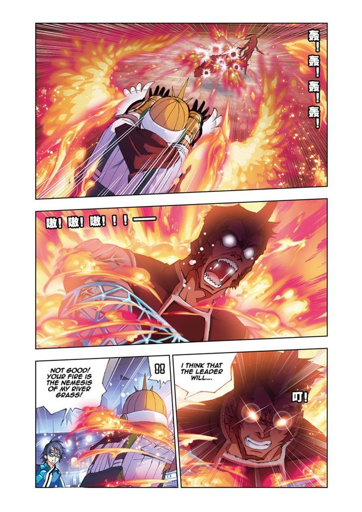 Chapter 47 - Image 7