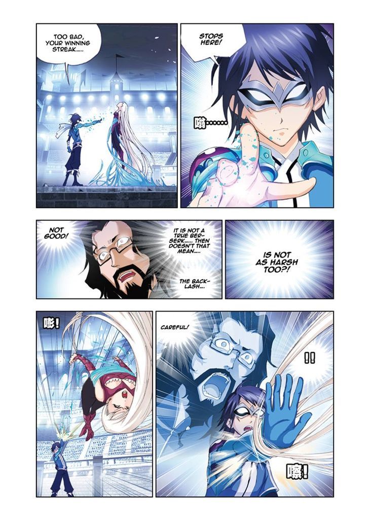 Chapter 48 - Image 19