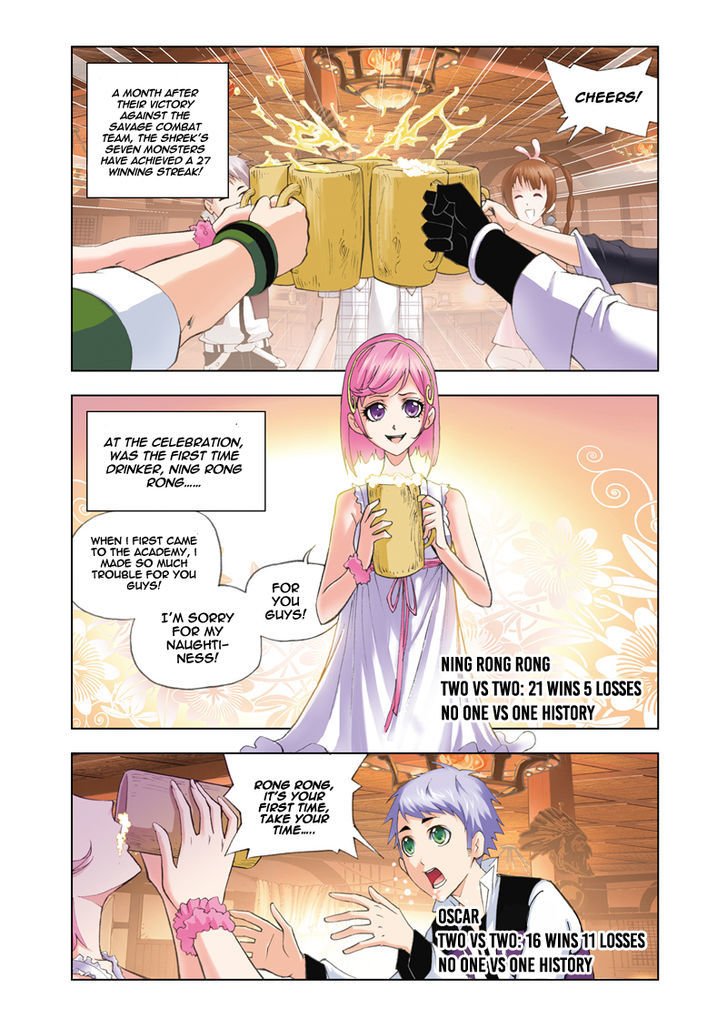 Chapter 49 - Image 2