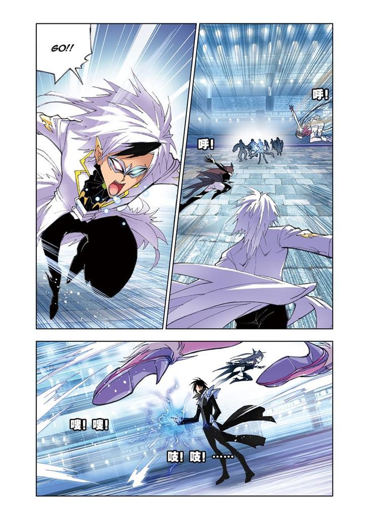 Chapter 51 - Image 15