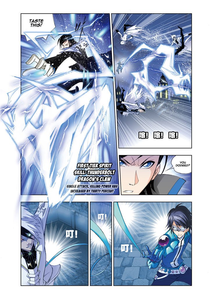 Chapter 52 - Image 3