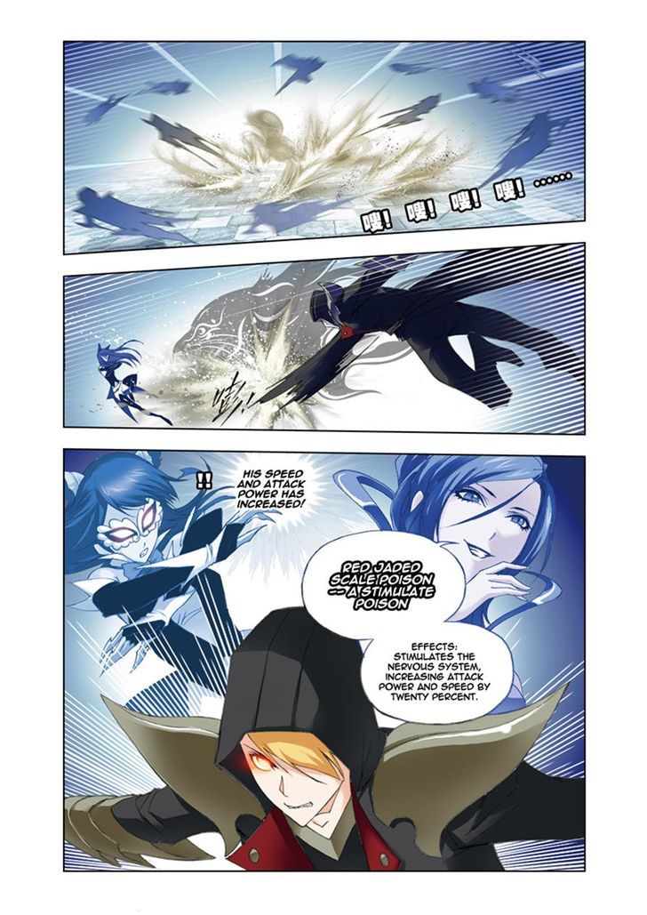 Chapter 53 - Image 15