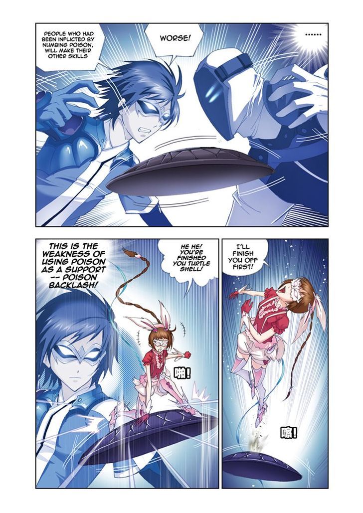 Chapter 53 - Image 22