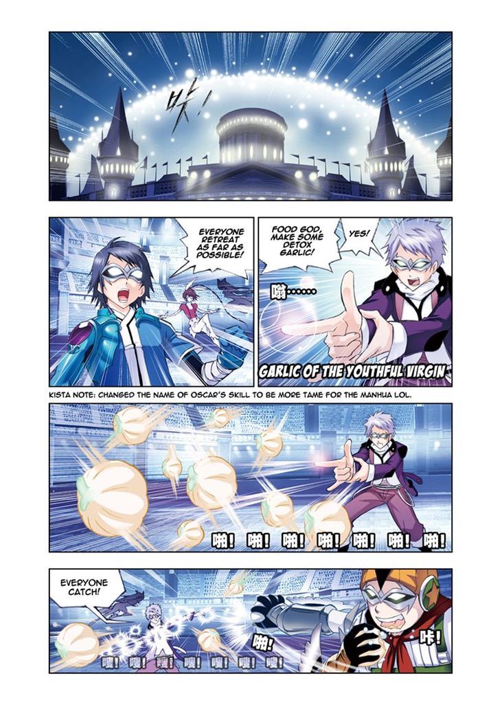 Chapter 53 - Image 5