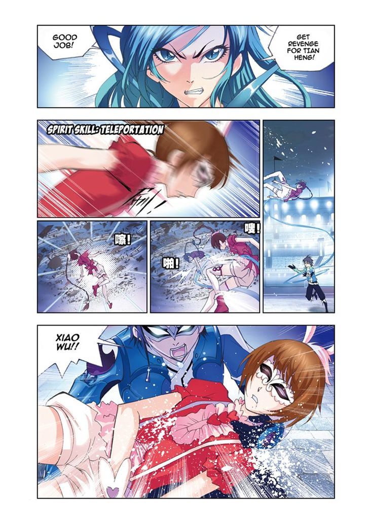 Chapter 54 - Image 2