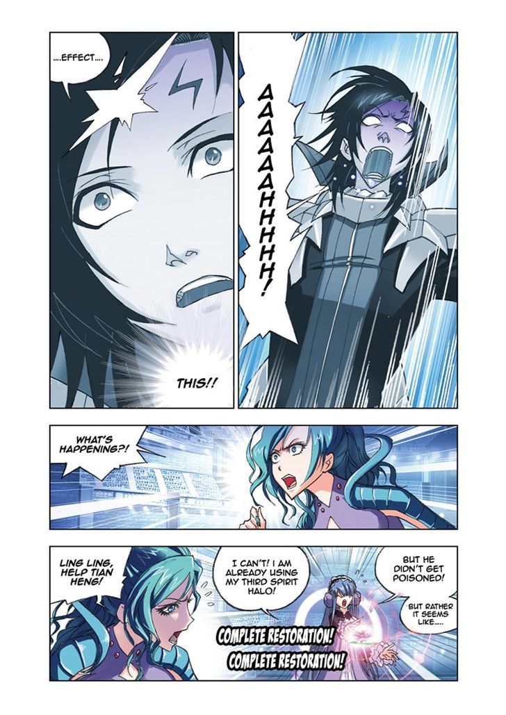 Chapter 55 - Image 17