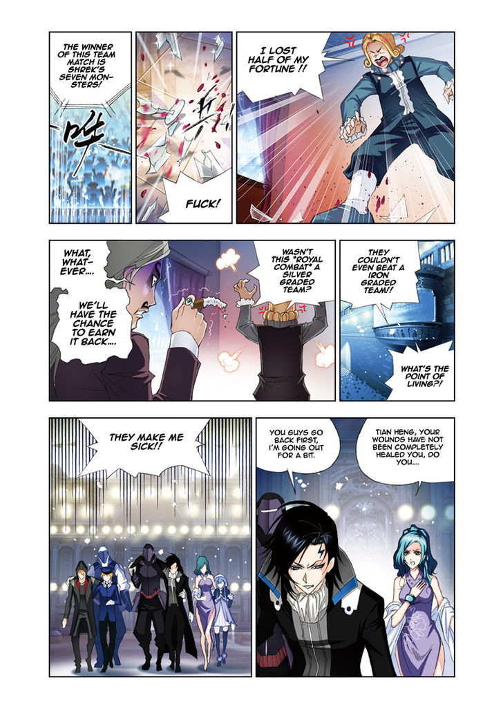 Chapter 56 - Image 2