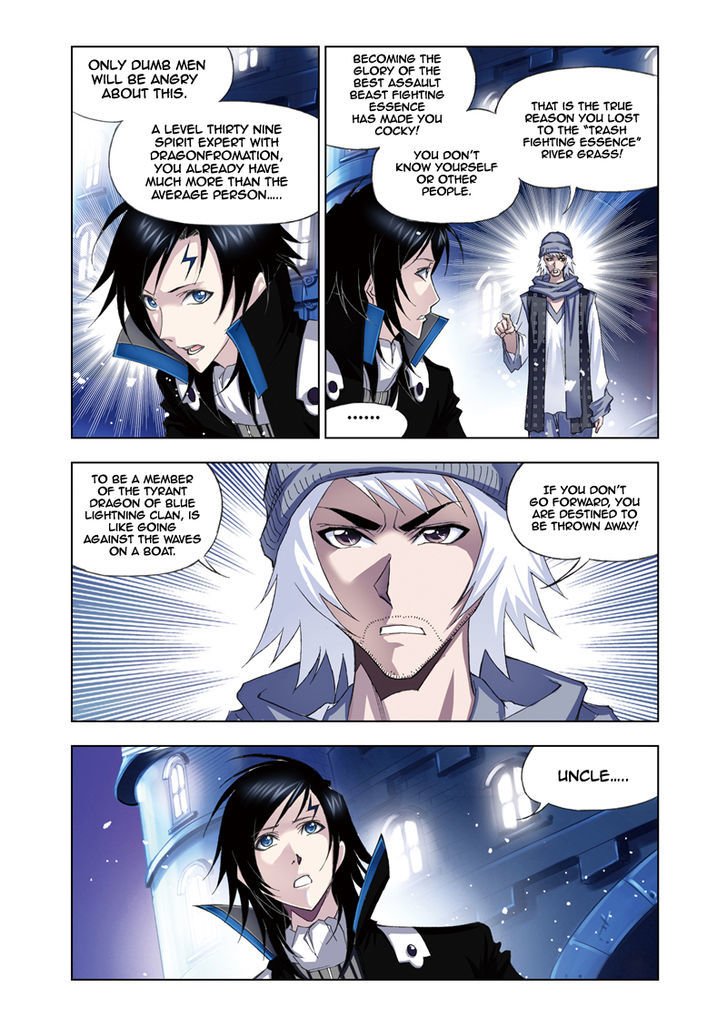 Chapter 56 - Image 22