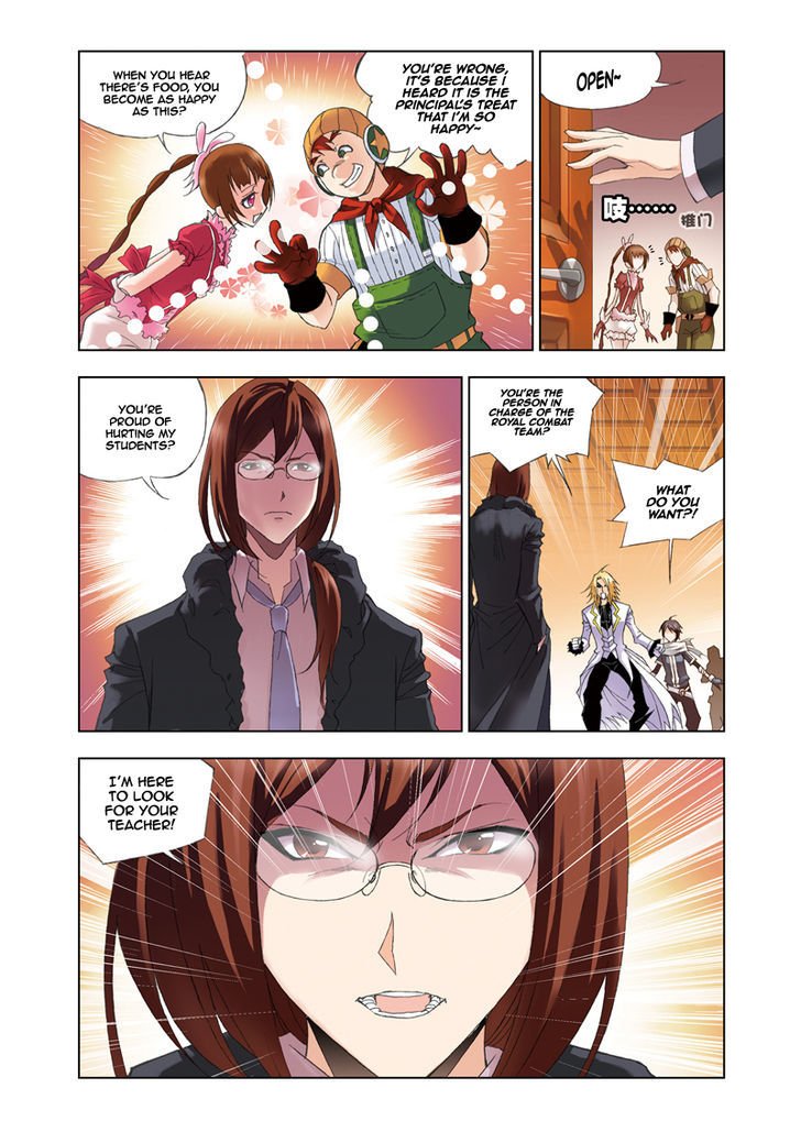 Chapter 56 - Image 4
