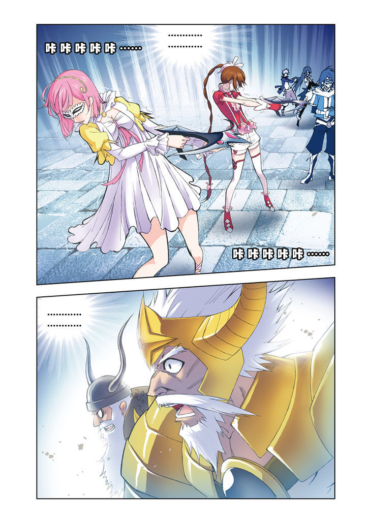 Chapter 58 - Image 16