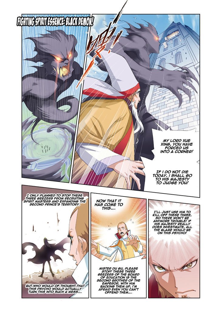 Chapter 60 - Image 19
